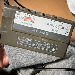 ホットカーペットの画像