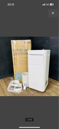 スポットクーラー　エアコン