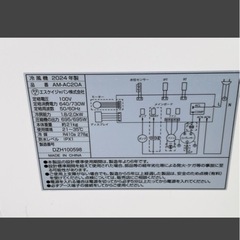 スポットクーラー　エアコンの画像