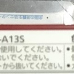 タイガー　オーブントースター　KAS-A13S  リサイクルショップ宮崎屋　佐土原店　25.8.９Fの画像