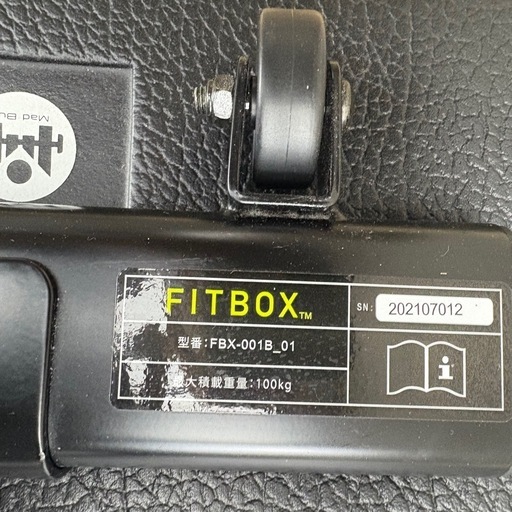 【決まりました】E091 FITBOX FBX-001B-01 フィットネスバイク