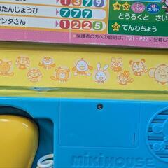 mikihouse　もしもしでんわの画像