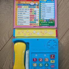 mikihouse　もしもしでんわの画像
