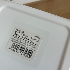 プラスチックケース７個セットでの画像