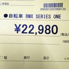 リユースのサカイ浦和店【E163】⚫️自転車 BMX SERIES ONEの画像