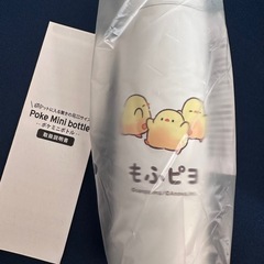 ステンレス製携帯用まほうびんの画像