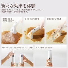 ポータブルカーペットクリーナー　西彼、長崎市、大瀬戸町相談可の画像