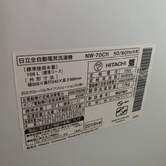 洗濯機　HITACHI 7kg 2019年製の画像