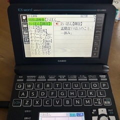 電子辞書の画像