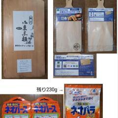 まな板、防虫剤、ガスコンロマット、製氷器 等　14点　まとめ売り
の画像