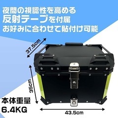 【アルミ製 55L】バイク リアボックス トップケース パニアケース 大容量 防水 軽量 フルフェイス収納可 ダブルロック仕様の画像