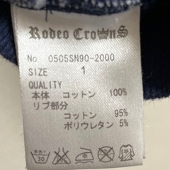 rodeo crown　パーカーの画像