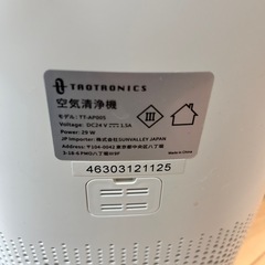 空気清浄機　TaoTronics 20畳 空気質検知センサー 　TT-AP005の画像
