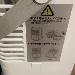 美品　冷風機 1000ml　冷風扇　スポットクーラーの画像