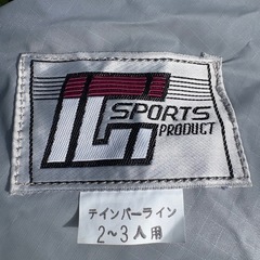 石井スポーツ ドームテントの画像