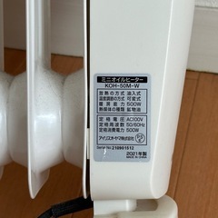 小型オイルヒーターの画像