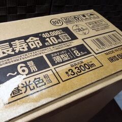 開封未使用品 アイリスオーヤマ LEDシーリングライト 6畳用 調光のみ 2024年製 CEA-AZ06D 札幌市東区 新道東店の画像