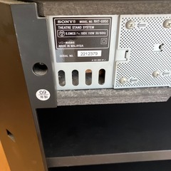 SONYテレビ台の画像