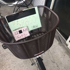 地域限定送料無料　ヤマハ　パス　ナチュラ　12,3AH　子供乗せ　ゴールド　アシスタ　ビビ　神戸市　電動自転車　の画像