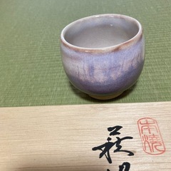 【新品未使用】酒井田柿右衛門の酒器と萩焼3点セットの画像