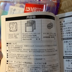 8/11まで！フラッシュパス　FD-A2Bの画像