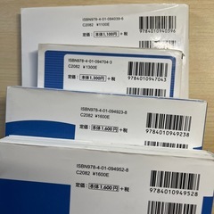 4冊📙英検準2級・2級　過去問題集　　面接　単語の画像