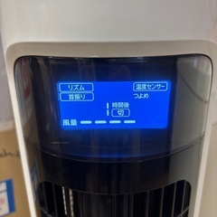スリムファン 縦型扇風機 リモコン付の画像