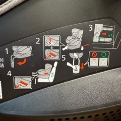 エールベベ クルット4i ISOFIX対応 チャイルドシート 美品の画像