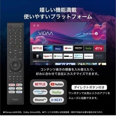 Hisense 75インチ液晶テレビ 75U8FG 1部液晶画面割れの画像