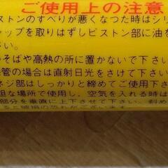 自転車 空気入れ エアポンプ 黄色の画像