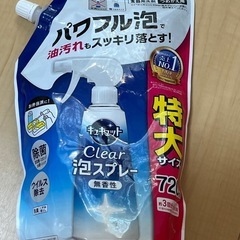 キュキュットClear泡スプレー　つめかえ用　720mlの画像