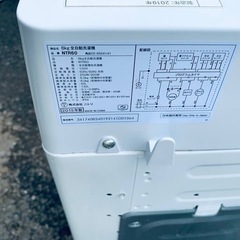 ✅ニトリ全自動洗濯機✅ ✅NTR60✅の画像