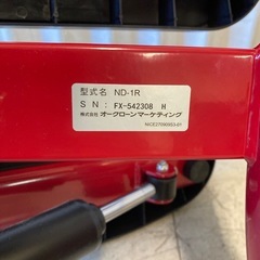 NICEDAY ナイスデイ ステッパー ND-1R エクササイズの画像