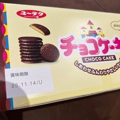 チョコケーキの画像