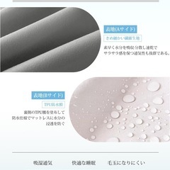 【新品未使用】ボックスシーツ 防水シーツ シングル マットレスカバー おねしょシーツ 洗えるの画像