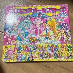 プリキュアグッズセット＋本もありの画像