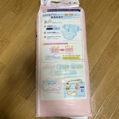 オムツ　グーンプラスBIG XL男女兼用42枚の画像