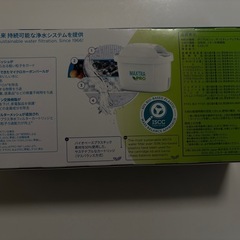 BRITA 浄水フィルター MAXTRA PROの画像