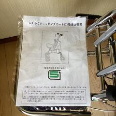 新品 軽量 シルバーカート 折り畳み ショッピングカート 椅子付き バッグ付き の画像