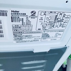 ✅ハイアール電気洗濯機✅ ✅JW-K42H✅ の画像