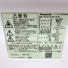 マクスゼン 2021年製 87L 冷蔵庫【全国発送対応】CE08013の画像