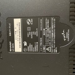 シャープAQUOUS LC-32V5V 2011年製
の画像