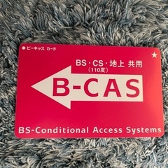 シャープAQUOUS LC-32V5V 2011年製
の画像