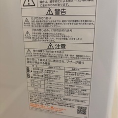 TOSHIBA 洗濯機　2022年式の画像