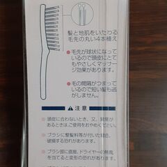 ヘアーブラシ　T-1７０の画像