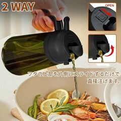 オイルスプレー オリーブオイルディスペンサー ガラスオイルスプレーボトル 注ぎ口付き 食品グレード キッチン/サラダ/フライ/バーベキュー用　転売OK　倒産品　まとめ売り　ネット商材　アマゾン引き上げ商品　メルカリ　副業の画像