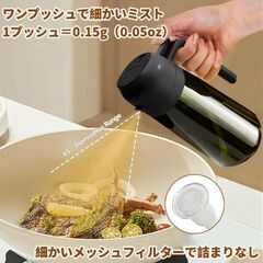 オイルスプレー オリーブオイルディスペンサー ガラスオイルスプレーボトル 注ぎ口付き 食品グレード キッチン/サラダ/フライ/バーベキュー用　転売OK　倒産品　まとめ売り　ネット商材　アマゾン引き上げ商品　メルカリ　副業の画像
