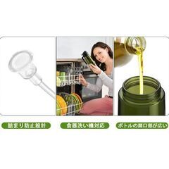 オイルスプレー オリーブオイルディスペンサー ガラスオイルスプレーボトル 注ぎ口付き 食品グレード キッチン/サラダ/フライ/バーベキュー用　転売OK　倒産品　まとめ売り　ネット商材　アマゾン引き上げ商品　メルカリ　副業の画像