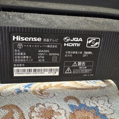Hisense ジャンク品 40型 テレビの画像