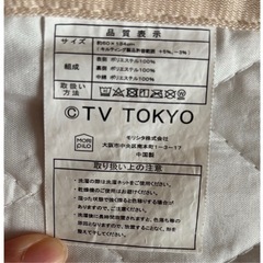 シナぷしゅコットカバー(60×134cm)の画像